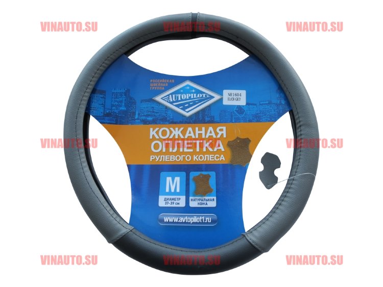 Автопилот/ОПЛЕТКА кож/зам (NR1604)/чер+сер