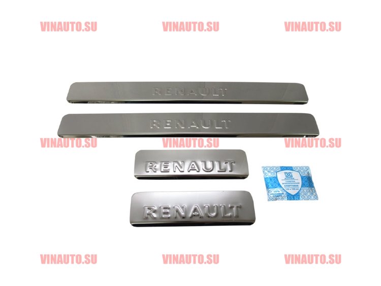 Накладки на пороги RENAUT Duster