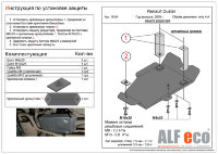 ALFeco/Защита редуктора Renault Duster 4WD 2012-/ALF1804st ALFeco/Защита редуктора Renault Duster 4WD 2012-/ALF1804st