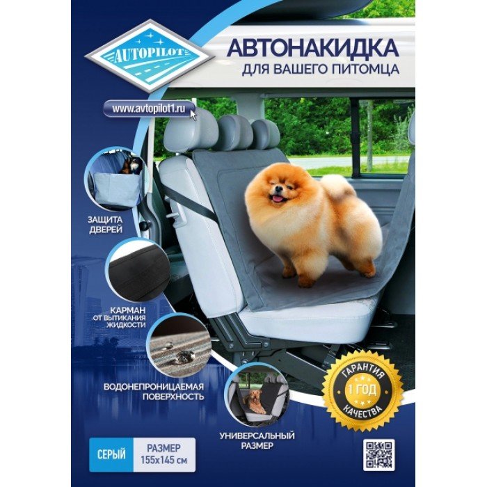 Специальные в Ростове-на-Дону