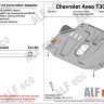 ALFeco/Защита картера и КПП Chevrolet Aveo 1.6 T300 2012-/ALF0315st ALFeco/Защита картера и КПП Chevrolet Aveo 1.6 T300 2012-/ALF0315st