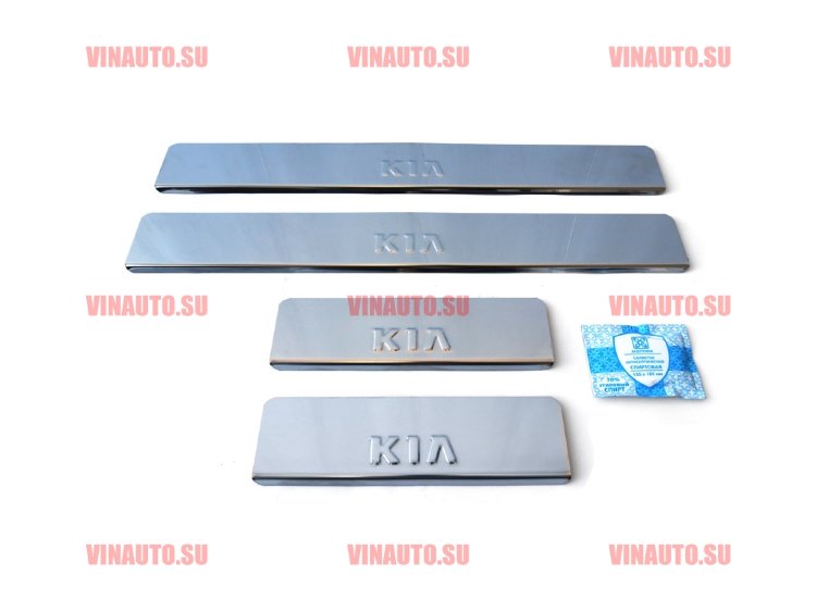 Накладки на пороги KIA Soul 2013 Накладки на пороги KIA Soul 2013