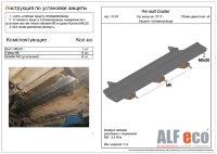 ALFeco/Защита топливопровода Renault Duster 2012-2015/Terrano 2014-2016/ALF1806