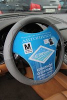 Автопилот/ОПЛЕТКА кожа (NR1405)/cер+cер Автопилот/ОПЛЕТКА кожа (NR1405)/cер+cер