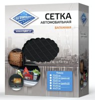 Сетка багажная 75х45 Напольная (Двойная)/черная Сетка багажная 75х45 Напольная (Двойная)/черная