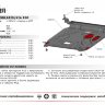 АвтоБроня/Защита картера и КПП HYUNDAI Solaris (2010-)/KIA Rio (2011-)/111023431